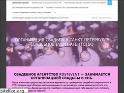 Sites similar to bwspb.ru