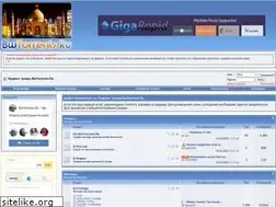 Sites similar to bwtorrents.ru