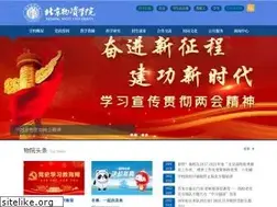 Sites similar to bwu.edu.cn