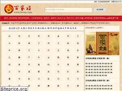 Sites similar to bwxu.com