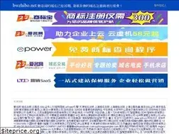 Sites similar to bwzhibo.net