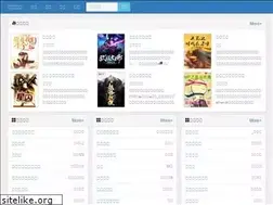 Sites similar to bxemail.com