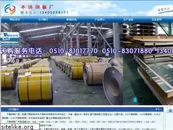 Sites similar to bxg123.org.cn