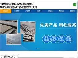 Sites similar to bxgangban.com