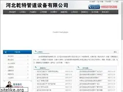 Sites similar to bxgflc.com