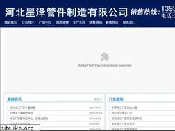 Sites similar to bxggjc.com