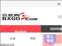 Sites similar to bxgo.com