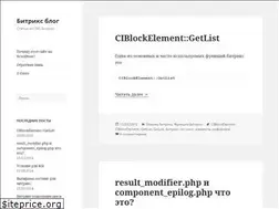 Sites similar to bxguru.ru