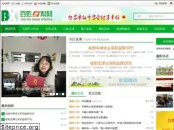 Sites similar to bxhbw.cn