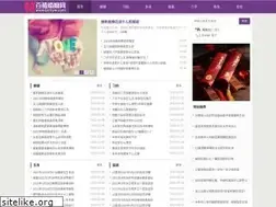 Sites similar to bxhyw.com