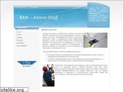 Sites similar to bxm-alpine.com