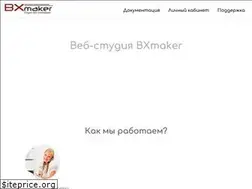 Sites similar to bxmaker.ru