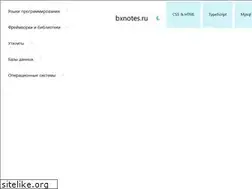 Sites similar to bxnotes.ru