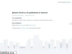 Sites similar to bxod.ru