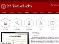 Sites similar to bxsfjd.cn