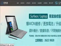 Sites similar to bxtone.com.hk