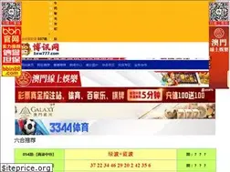 Sites similar to bxw333.com