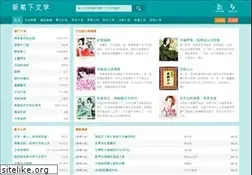Sites similar to bxwx.cc
