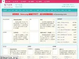 Sites similar to bxwx00.com