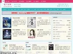 Sites similar to bxwx66.com