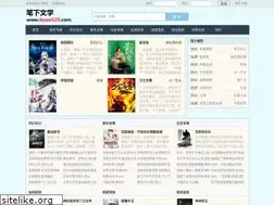 Sites similar to bxwx999.com