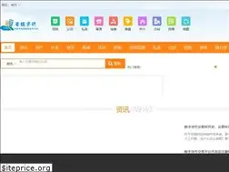 Sites similar to bxzxw.com