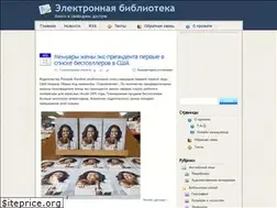 Sites similar to by-chgu.ru