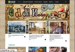 Sites similar to by-hand.ru