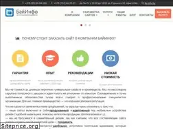 Sites similar to by-info.by