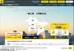 Sites similar to by-q.co.jp