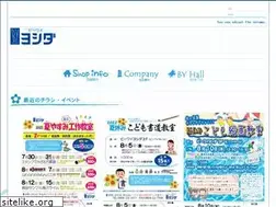 Sites similar to by-yoshida.co.jp