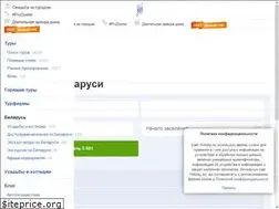 Sites similar to by.holiday.by