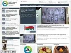 Sites similar to by.mir24.tv