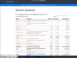 Sites similar to by.ru