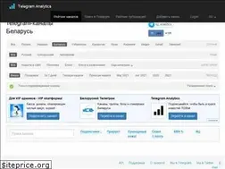 Sites similar to by.tgstat.com