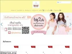 Sites similar to by2ashop.com