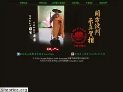 Sites similar to bya.org.hk