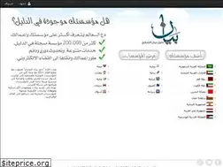 Sites similar to byaan.com