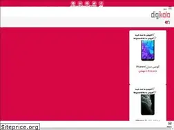 Sites similar to byabebin.ir