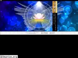 Sites similar to byakkando.com