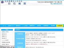 Sites similar to byakkokai.jp