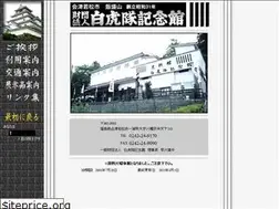 Sites similar to byakkokinen.com