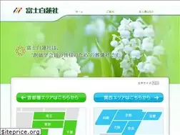 Sites similar to byakuren.co.jp