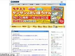 Sites similar to byakuya-shobo.co.jp