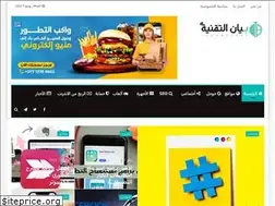 Sites similar to byantech.com