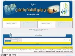 Sites similar to byati1.com