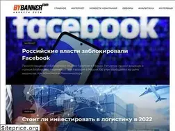 Sites similar to bybanner.com