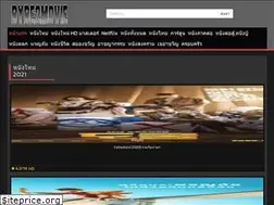Sites similar to bybe2movie.com