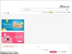 Sites similar to byblosbeauty.com
