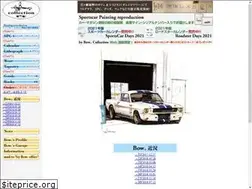 Sites similar to bybow.jp